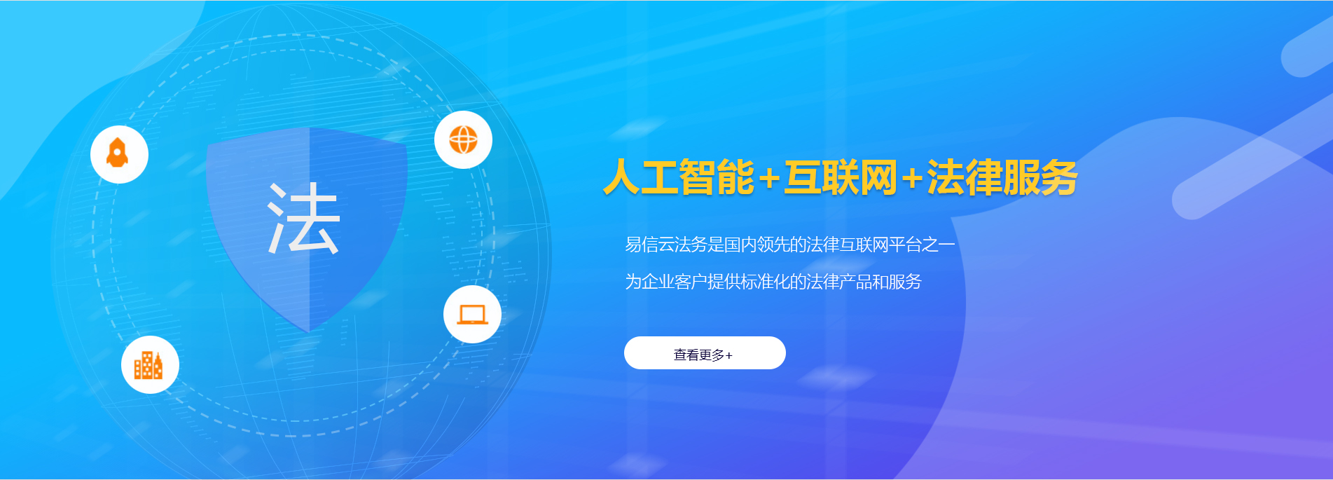 微山律师在线咨询