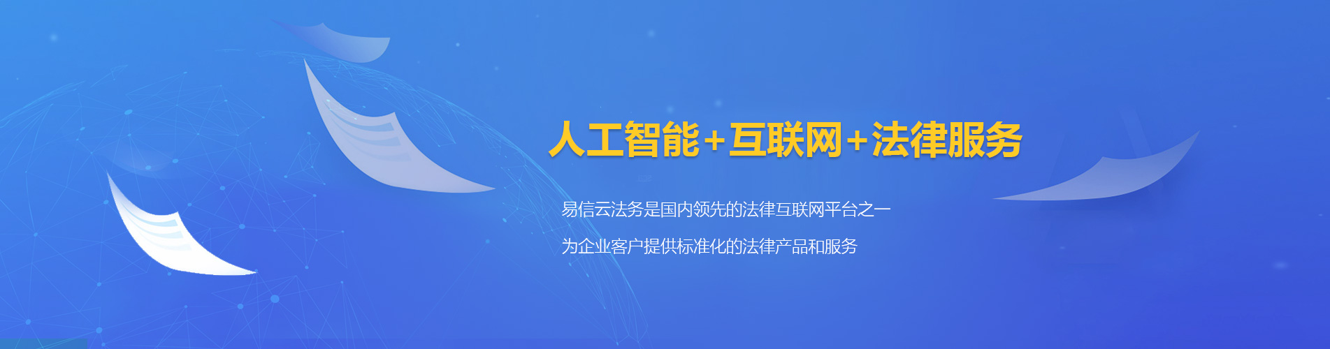 微山律师在线咨询